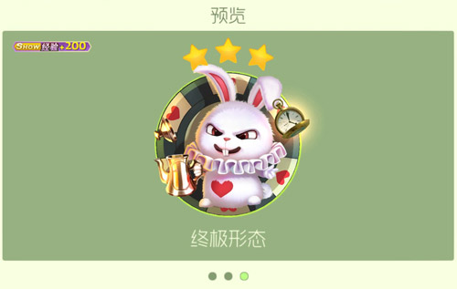 球球大作战大魔术师雪莉