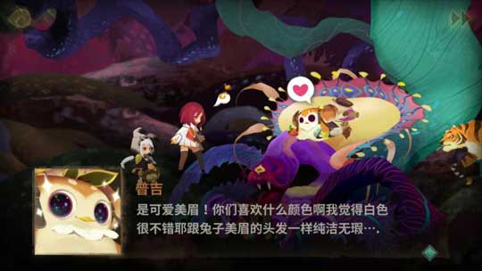 精彩纷呈的剧情故事