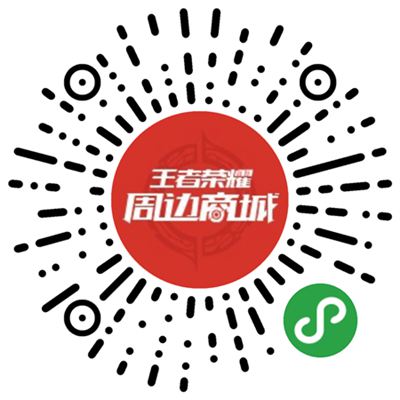 王者荣耀手办