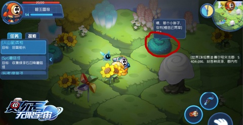 赛尔号:无限宇宙