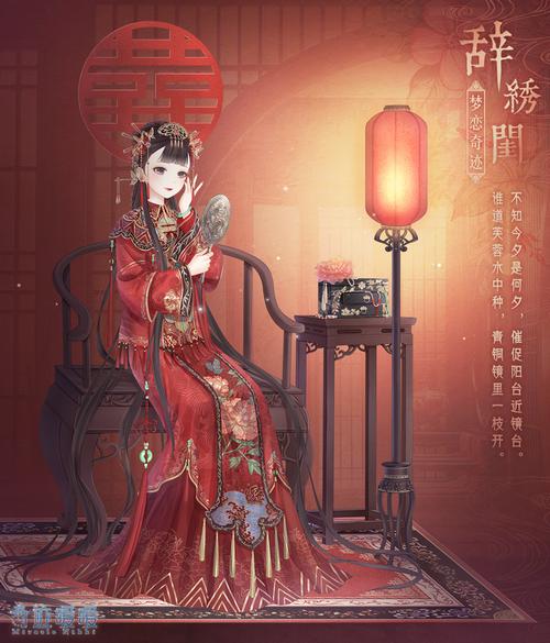 奇迹暖暖活动