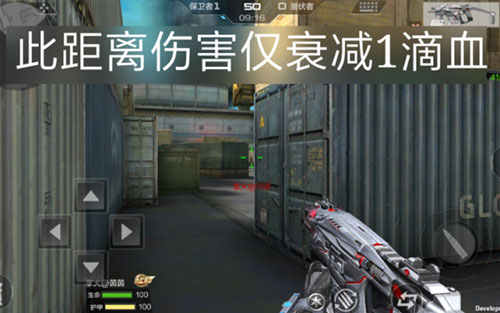 CF手游MK5-机械纪元解析3