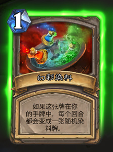 炉石传说复活节乱斗模式