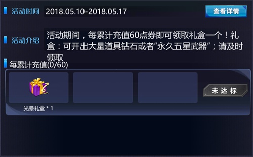火线精英手机版