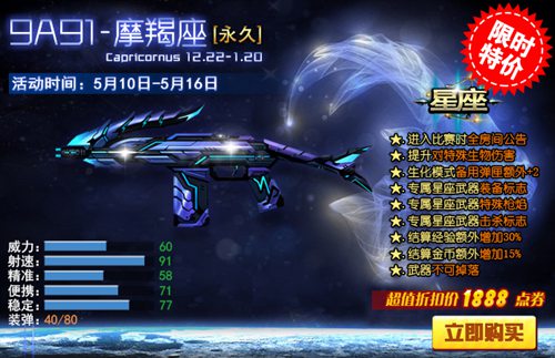 火线精英手机版