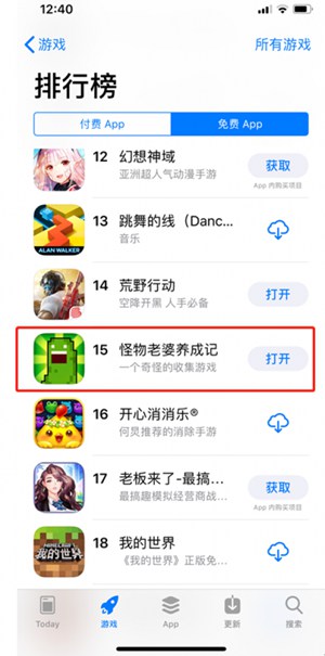 怪物老婆养成记