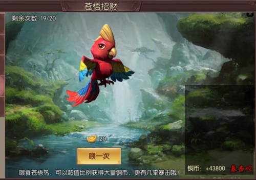 楚乔传手游