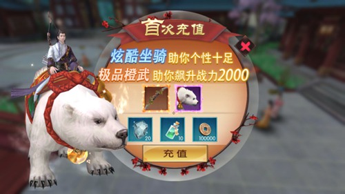 楚乔传手游