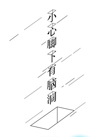 网易520