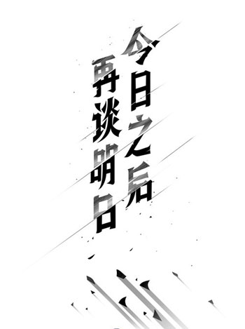 网易520