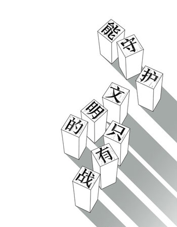 网易520