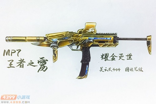 生死狙击玩家手绘-耀金灭世