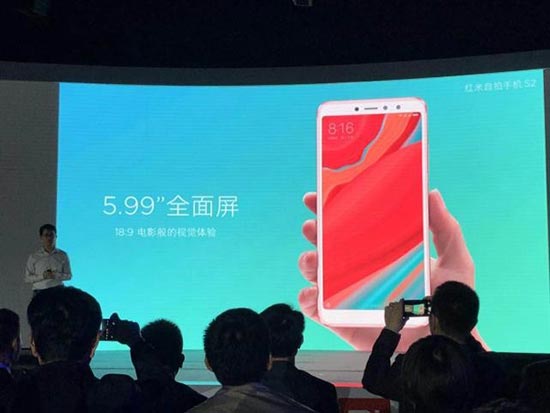 售价999元起!红米S2正式发布 :骁龙625 主打美颜自拍