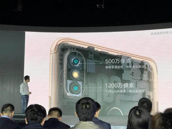 红米S2正式发布