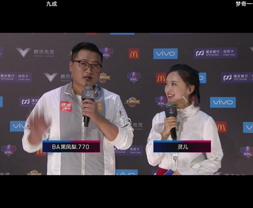 解说灵儿休假归来微博晒美照