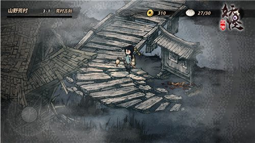 妖怪正传