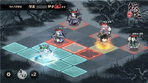 妖怪正传