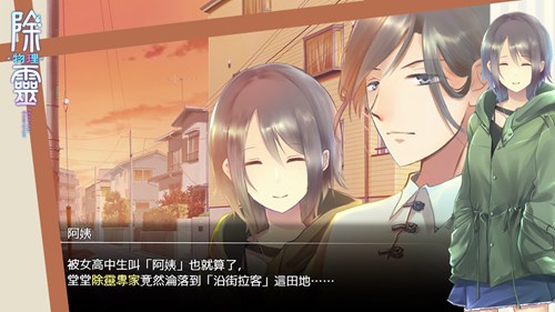 除灵
