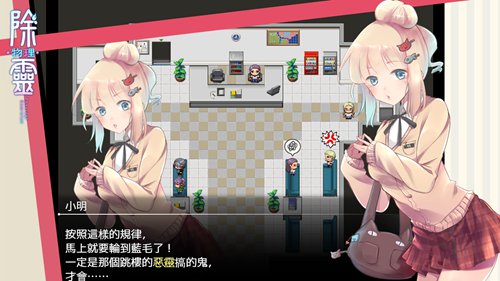 除灵