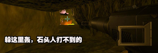 方舟生存进化熔岩矿洞石头人怎么打