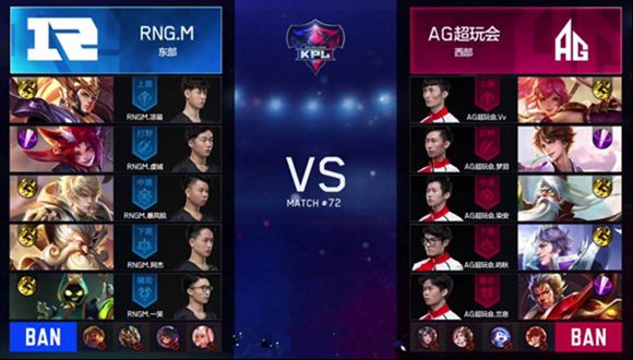 梦泪执剑闯KPL