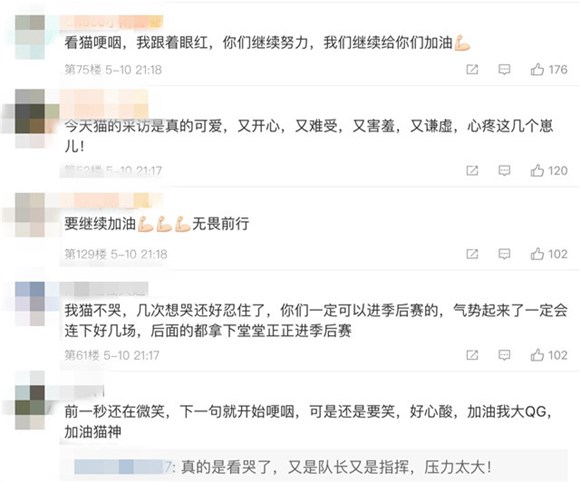 猫神赛后对话难掩哽咽