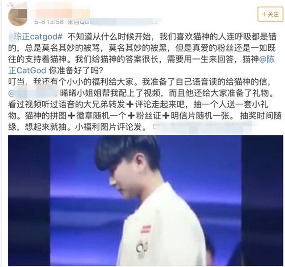 猫神赛后对话难掩哽咽