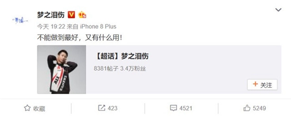 英雄叹：Vv赛后揭秘AG超玩会连败的问题所在