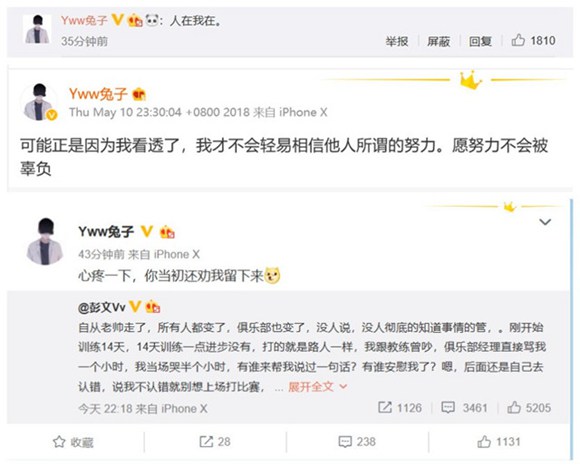 英雄叹：Vv赛后揭秘AG超玩会连败的问题所在