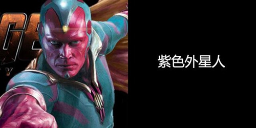 复仇者联盟3