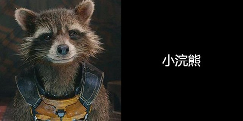 复仇者联盟3