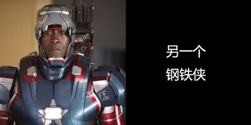 复仇者联盟3
