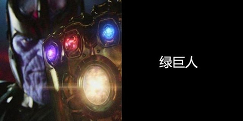 复仇者联盟3