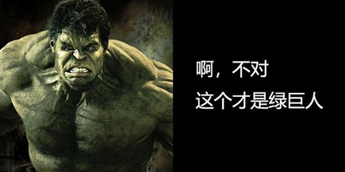 复仇者联盟3