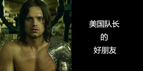 复仇者联盟3