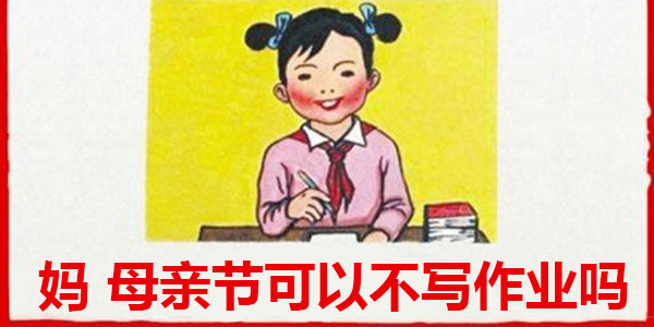 除了给母亲大人进贡 想好要玩啥游戏了吗