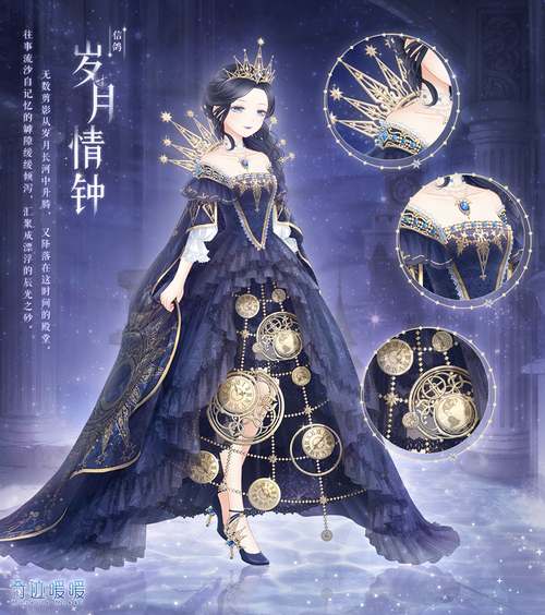 奇迹暖暖活动