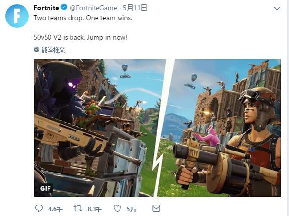 堡垒之夜手游50v50大混战再度回归 引爆国际服玩家热情