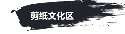 520王者高校联赛南大区赛和你在一起