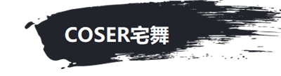 520王者高校联赛南大区赛和你在一起