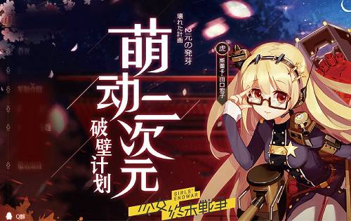 少女终末战争