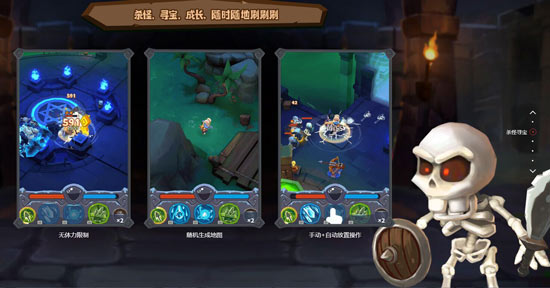 魔界塔测试