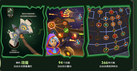 魔界塔更新