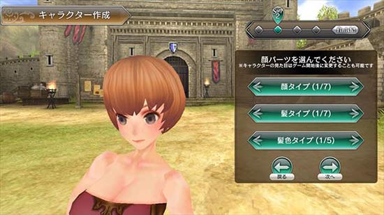 别整天就知道食鸡 还可以来《幻想大陆》里体验日式50v50激情对战