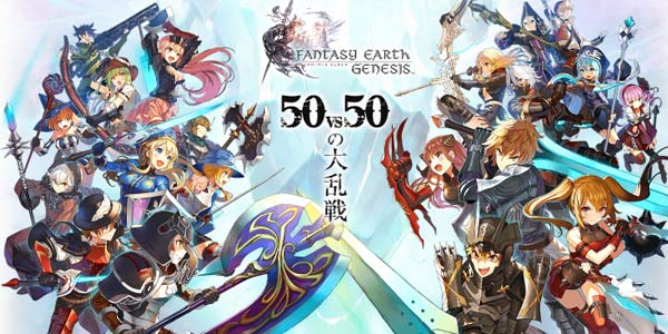日式50v50 《幻想大陆》手游版公开新情报