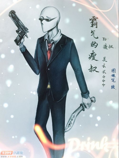 生死狙击玩家手绘-霸气的瘦叔