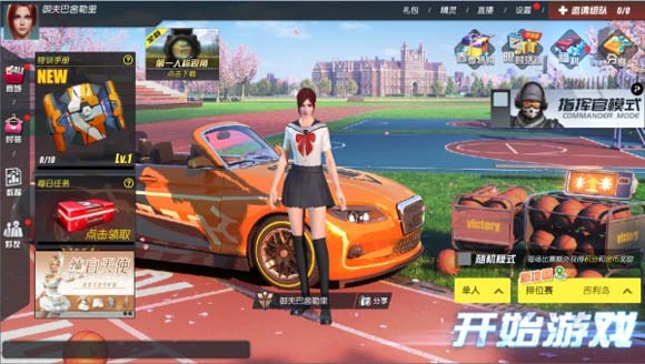终结者2