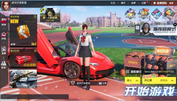 终结者2