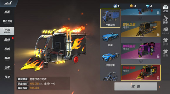 终结者2