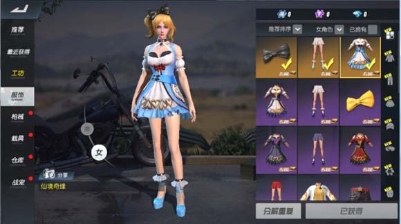 终结者2